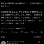 レス2番の画像1