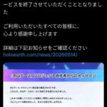 レス2番の画像1