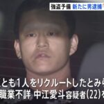 レス1番の画像1