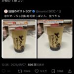 レス1番の画像1