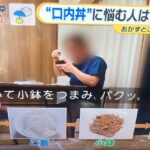 レス4番の画像1