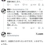 レス1番の画像2