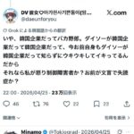 レス1番の画像3