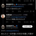 レス1番の画像3