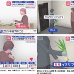 レス1番の画像1