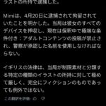 レス12番の画像1