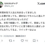 レス1番の画像3