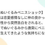 レス1番のリンク先のサムネイル画像