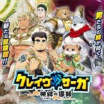 レス72番の画像1