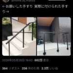 レス1番の画像1