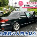 レス30番の画像2