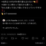 レス2番の画像1