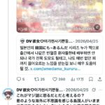 レス1番の画像2