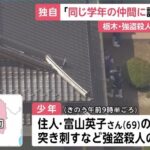 レス1番の画像4