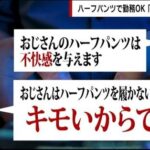 レス1番の画像5