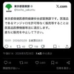 レス2番の画像1