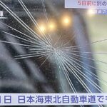 レス2番の画像1
