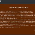 レス14番の画像1