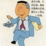 レス1番の画像1