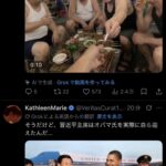 レス1番の画像3