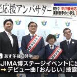 レス1番のリンク先のサムネイル画像