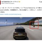 レス2番の画像1
