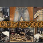 レス1番のリンク先のサムネイル画像