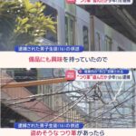 レス1番の画像3