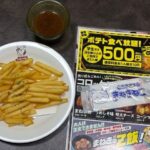 レス6番の画像1