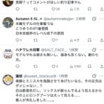 レス1番の画像7