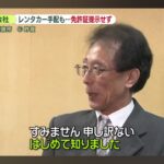レス1番の画像3