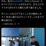 レス4番の画像1