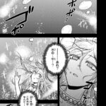 レス15番の画像1