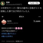 レス1番の画像3