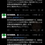 レス10番の画像1