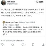 レス1番の画像3