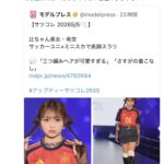 レス1番の画像3