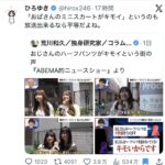 レス1番の画像6