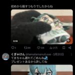 レス44番の画像1