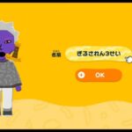 レス29番の画像1