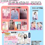 レス24番の画像1
