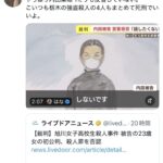 レス1番の画像2
