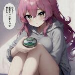 レス1番の画像2