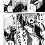 レス17番の画像2