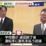 レス1番の画像3