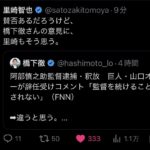 レス1番の画像3