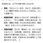 レス2番の画像2