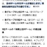レス25番の画像1