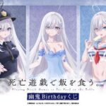 レス9番の画像1