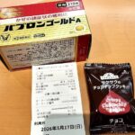 レス7番の画像1